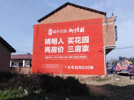 温县如何让墙体广告展现最大化效果