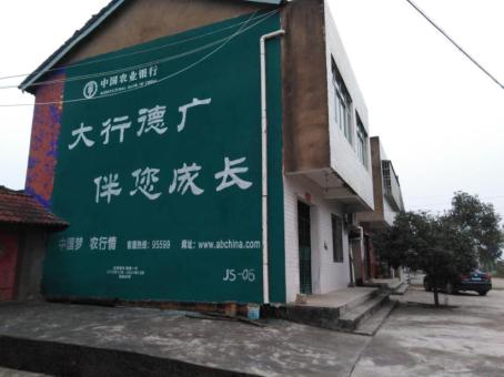 温县制作墙体广告应该关注的问题