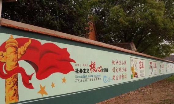 温县墙体广告之彩绘