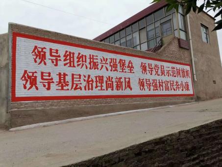 温县墙体广告的发展趋势如何