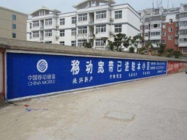温县如何打造能够“让人记住”的广告