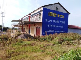 温县必须知道的墙体广告形势