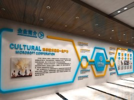 温县企业形象墙的作用