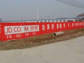 温县户外墙体广告效果听得见