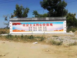 温县彩绘文化墙随处可见