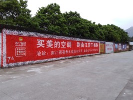 温县墙体广告对比传统广告媒介的优势