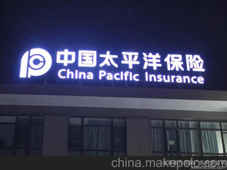 温县背光发光字原来有这么多优势，难怪有眼光的客户都选它