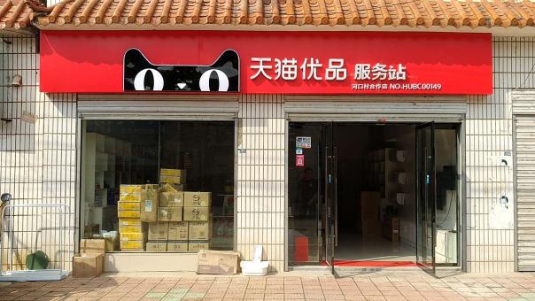 温县门头招牌怎么装修才最吸引人