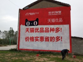 温县互联网广告横飞的当下，为什么最受欢迎的依然是户外墙体广告？