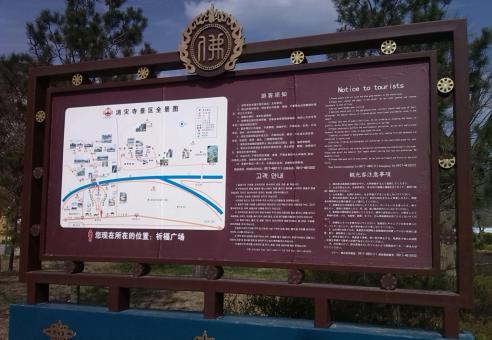 温县标识标牌的类别有哪些？怎么区分有依据？