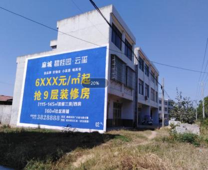 如何策划温县墙体广告的投放？