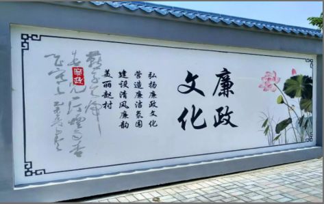 温县文化墙可以用哪些字体你知道吗？