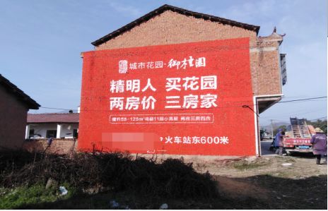 温县如何让湖北墙体广告展现好的效果？