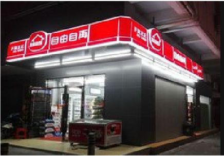 温县便利店灯箱制作材质如何选择？