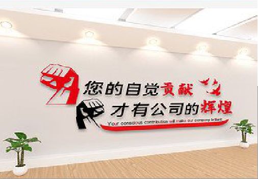 温县企业文化墙装在哪里合适？