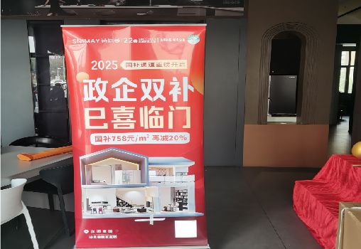 温县户内写真的特点是什么？
