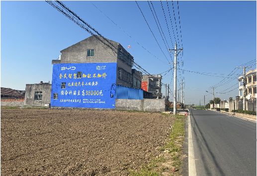 温县墙体广告用的是什么漆？
