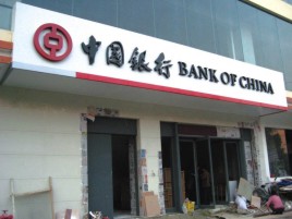 温县门头店招设计地域性文化