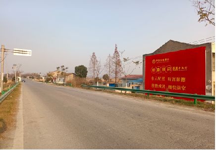 温县墙体广告是如何印刷的？