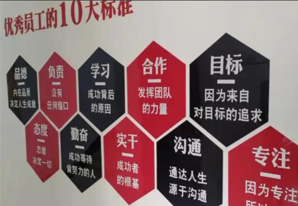 温县公司文化墙的作用