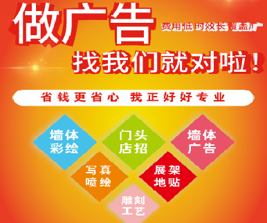 温县户外广告安装知识。