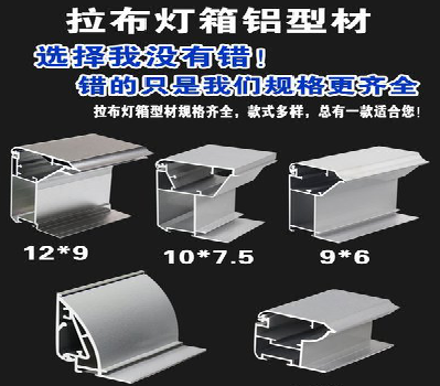 温县灯箱的制作型号有哪些？