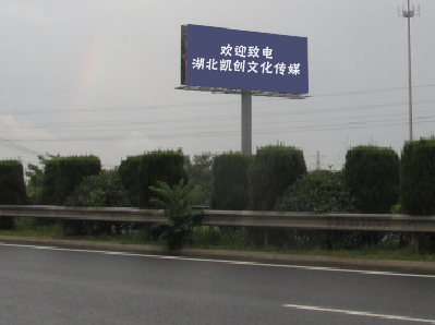 温县大型户外广告多久换一次？