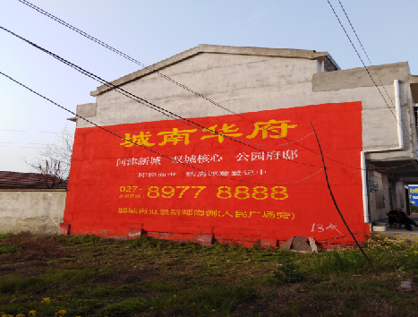 温县房地产墙体广告内容如何敲定？