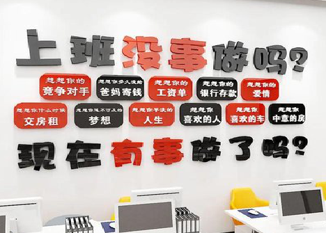 温县如何利用亚克力制作公司文化墙？