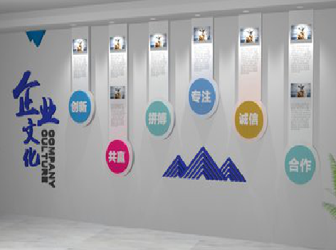 温县企业文化墙需要传递什么办公文化？