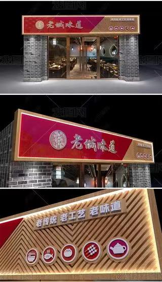 温县门头广告概念以及它的特点及优势