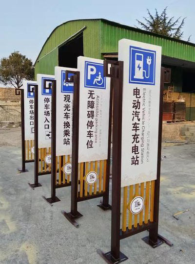 温县标识标牌常见的问题解析。