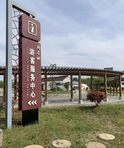 温县乡村景点建设标识标牌系统要注意什么？